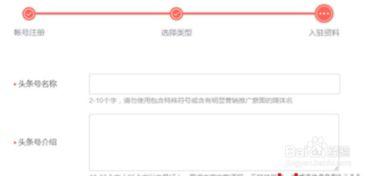 头条号反馈后无法解封,头条号反馈后仍无法解封？揭秘解封难题与应对策略